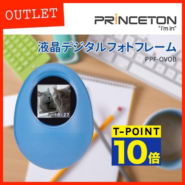 アウトレット プリンストン かわいいたまご型 1 5インチ液晶デジタルフォトフレーム Ppf Ovob ブルー ポイント10倍 Buyee Buyee บร การต วกลางจากญ ป น ซ อจากประเทศญ ป น
