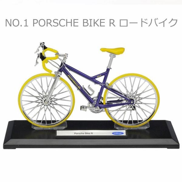 自転車 で 10 分