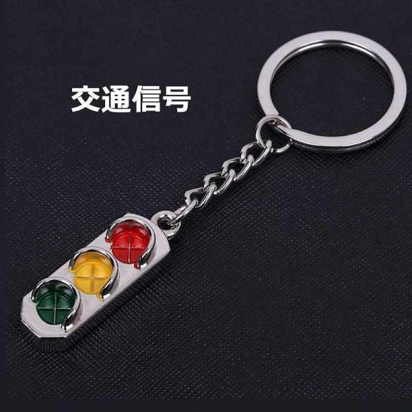 キーホルダー おしゃれ ロードバイク 自転車 キーリング キー バッグチャーム 交通信号 信号モチーフ 交通安全 かわいい おもしろい Buyee Buyee Japanese Proxy Service Buy From Japan Bot Online