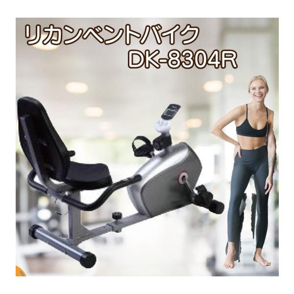 妊 活 自転車