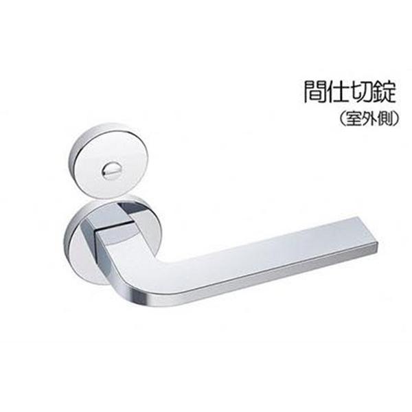 Shibutani(シブタニ) レバー No.36 丸座 CR(光沢クローム) 間仕切錠