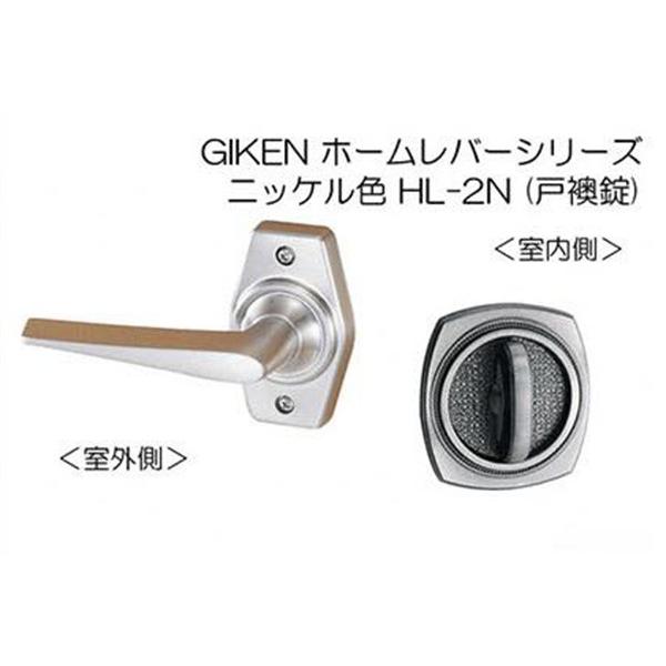 20Zbg Z  GIKEN z[o[(jbPF) ˉ (BS65) HL-2N-65