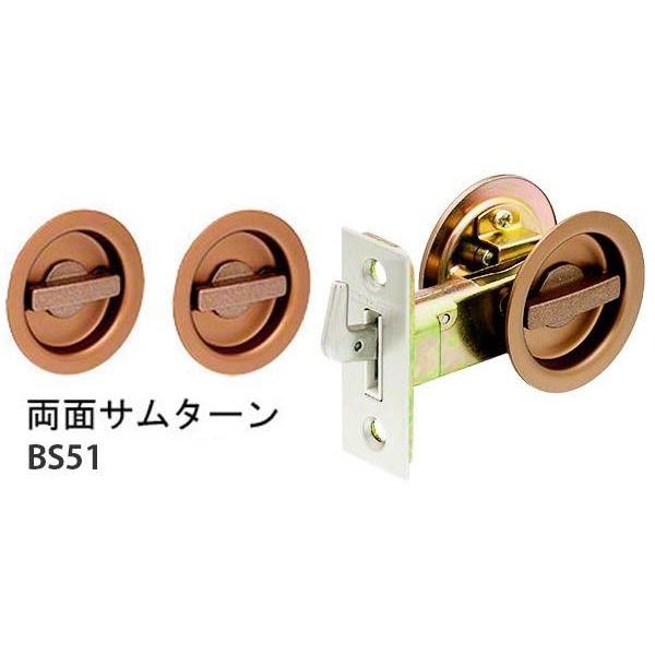 teA  `[u Ao[ ʃT^[ (BS51)