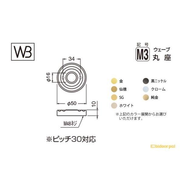 シロクマ  レバー SLシリーズ 座(変更用) M3型 ウェーブ丸座 純金