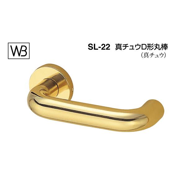 シロクマ レバー SL-22 真チュウD形丸棒 金 GC玄関錠付 (SL-22-R シロクマ レバー SL-22 真チュウD形丸棒 金 GC玄関錠付 (SL-22-R