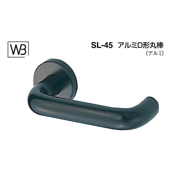 シロクマ レバー SL-45 アルミD形丸棒 ブラック GF空錠付 (SL-45-R-GF 