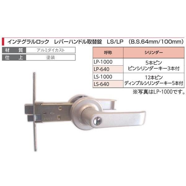 10Zbg AGENT(单쏊)  CeObN o[nh֏ (B.S.64mm/100mm) LP-640