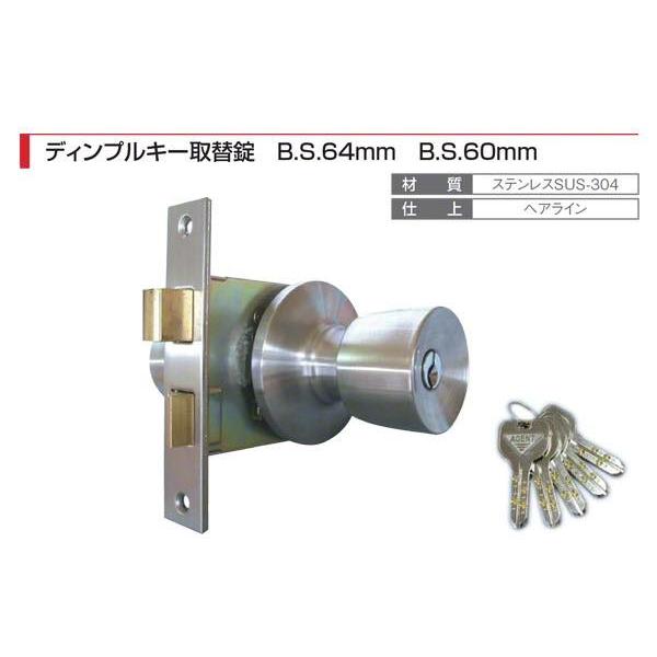 AGENT(单쏊)  fBvL[֏ (B.S.60mm/64mm) GMD-5000