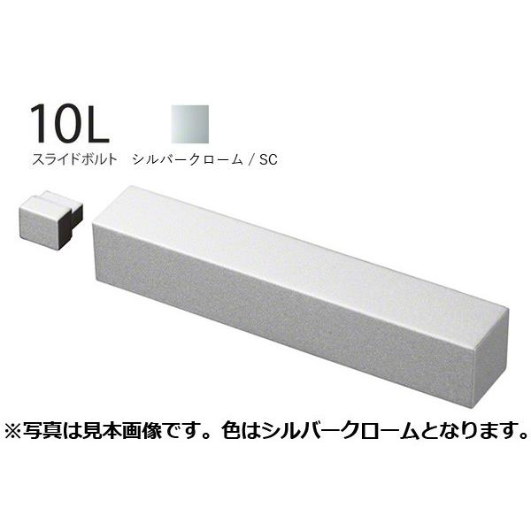 WEST(�E�G�X�g)  mono 10L �X���C�h�{���g �V���o�[�N���[�� (�i��10L-N0003-SC) �y���[�J�[�������i�z