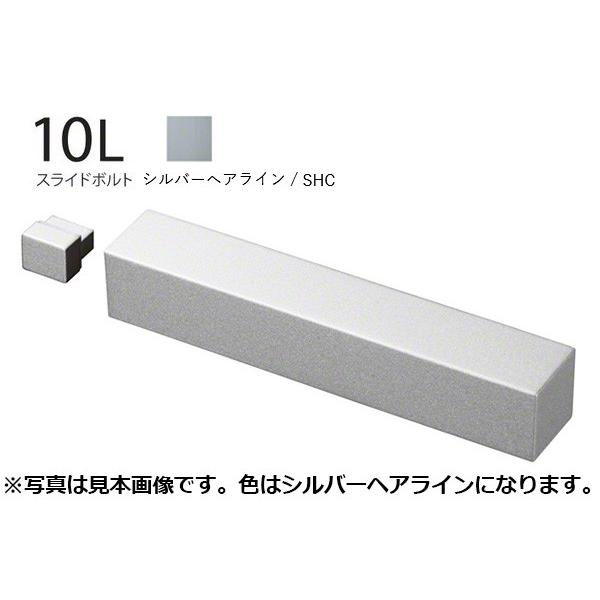 WEST(�E�G�X�g)  mono 10L �X���C�h�{���g �V���o�[�w�A���C�� (�i��10L-N0003-SHC) �y���[�J�[�������i�z