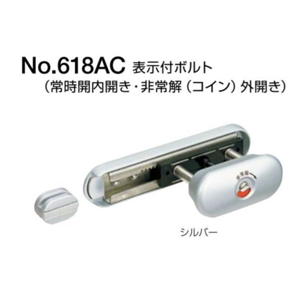 10�� BEST(�x�X�g)  No.618AC �\���t�{���g(�펞�J���J���E�R�C�����������O�J��)�V���o�[ (�ˌ�30-40mm) (618NA-