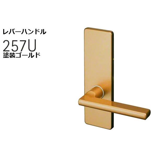 レバーハンドル westの人気商品・通販・価格比較 - 価格.com レバーハンドル westの人気商品・通販・価格比較 - 価格.com