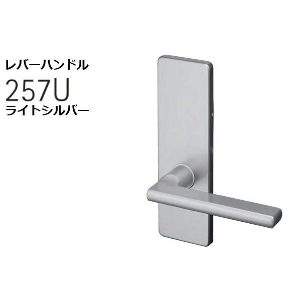 WEST(�E�G�X�g)  257UA-N0001-LS �ėp���o�[�n���h�� ���C�g�V���o�[ (�Ή��ˌ�28-45mm)