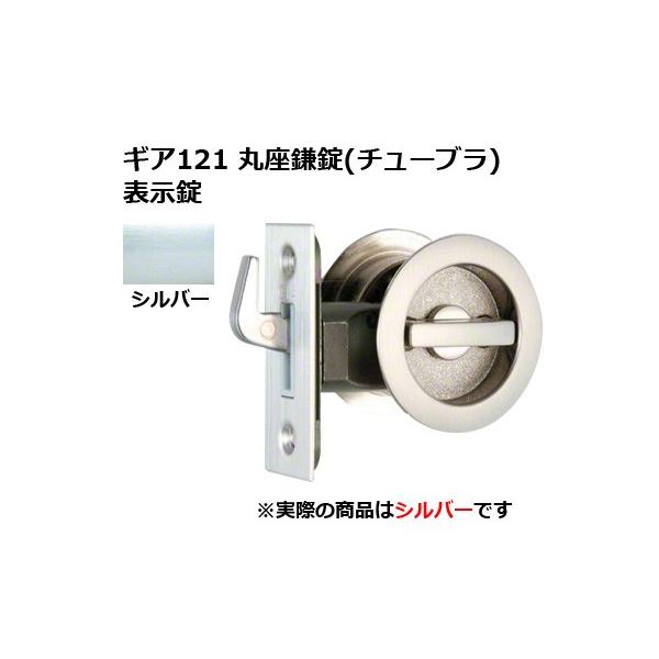 30�Z�b�g�� �������쏊  �M�A121 �ۍ�����(�`���[�u��) �\���� �V���o�[ BS38mm (GIA 121-W-SL-38)