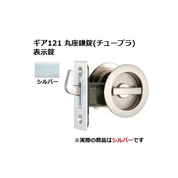 쏊  MA121 ۍ(`[u) \ Vo[ BS51mm (GIA 121-W-SL-51)