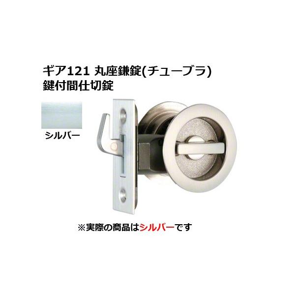 쏊  MA121 ۍ(`[u) tԎd؏ Vo[ BS51mm (GIA 121-ML-SL-51)