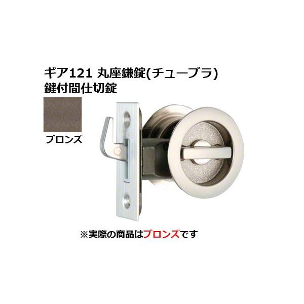 쏊  MA121 ۍ(`[u) tԎd؏ uY BS51mm (GIA 121-ML-B-51)