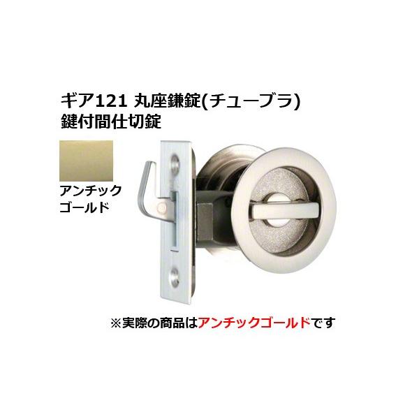 30Zbg 쏊  MA121 ۍ(`[u) tԎd؏ AG BS51mm (GIA 121-ML-AG-51)