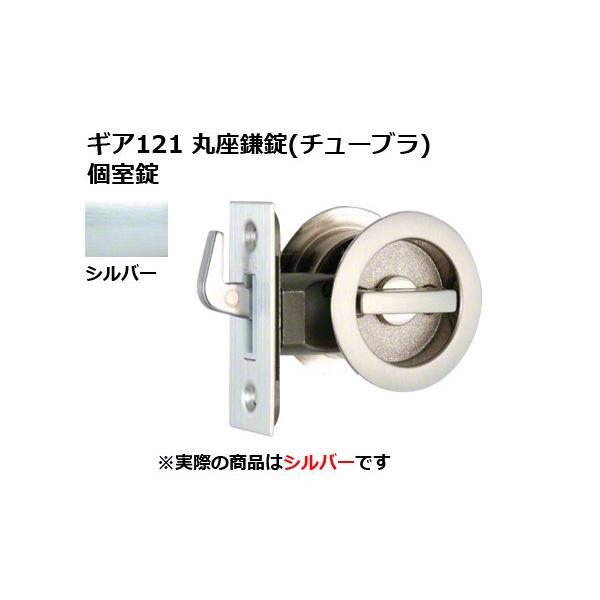 30�Z�b�g�� �������쏊  �M�A121 �ۍ�����(�`���[�u��) ���� �V���o�[ BS38mm (GIA 121-F-SL-38)