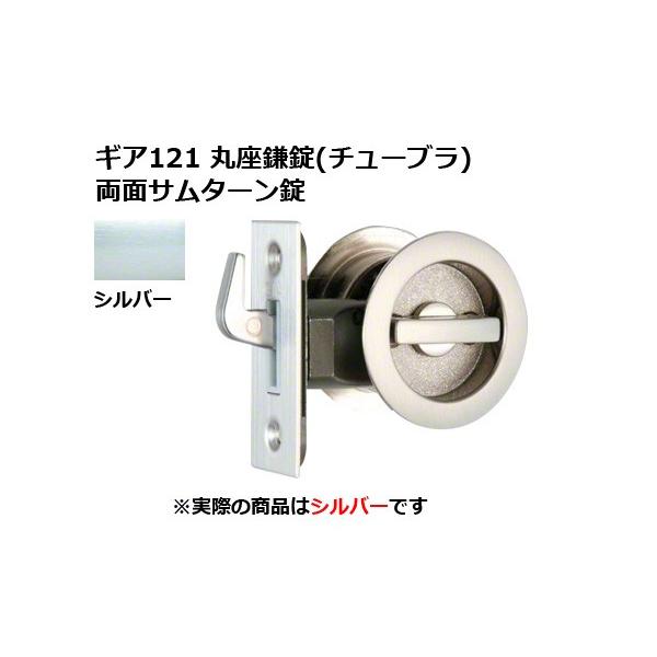 쏊  MA121 ۍ(`[u) ʃT^[ Vo[ BS51mm (GIA 121-MF-SL-51)