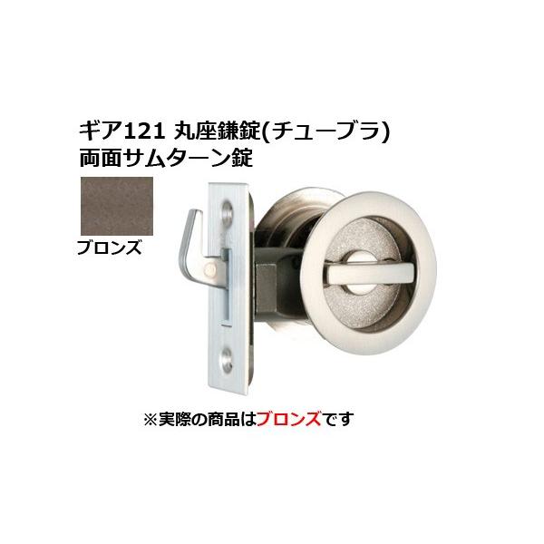 30Zbg 쏊  MA121 ۍ(`[u) ʃT^[ uY BS51mm (GIA 121-MF-B-51)