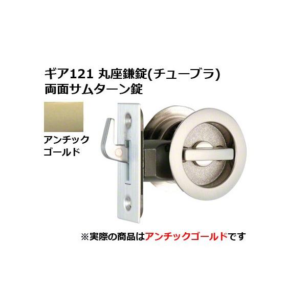 30Zbg 쏊  MA121 ۍ(`[u) ʃT^[ AG BS51mm (GIA 121-MF-AG-51)