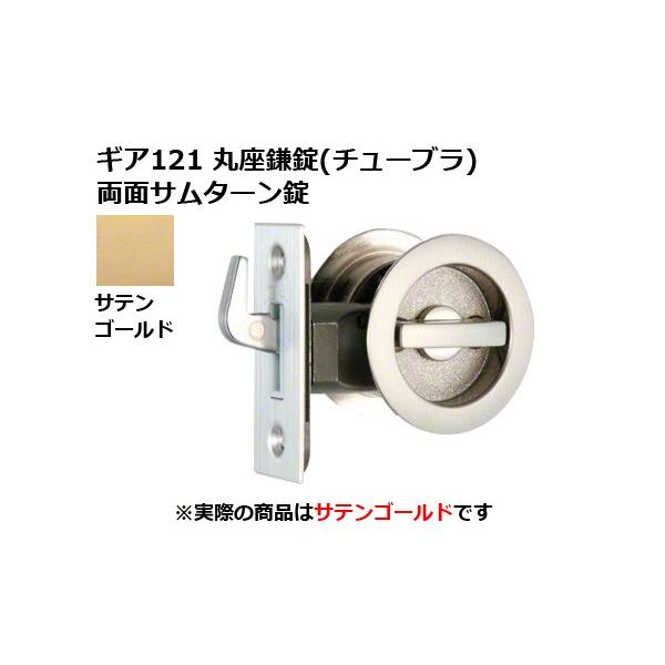 30Zbg 쏊  MA121 ۍ(`[u) ʃT^[ SG BS51mm (GIA 121-MF-SG-51)