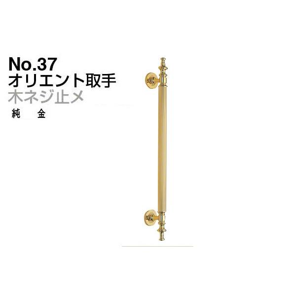 2{ VN}  No.37 IGg (؃lW~)  (sb`425)