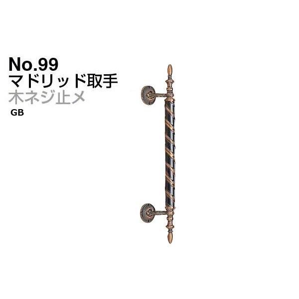 2{ VN}  No.99 }hbh (؃lW~) GB (sb`230)