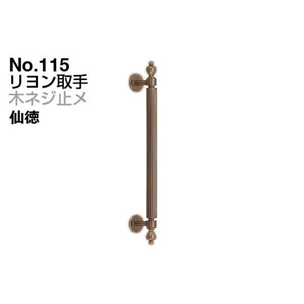 2{ VN}  No.115  (؃lW~) 哿 (sb`270)