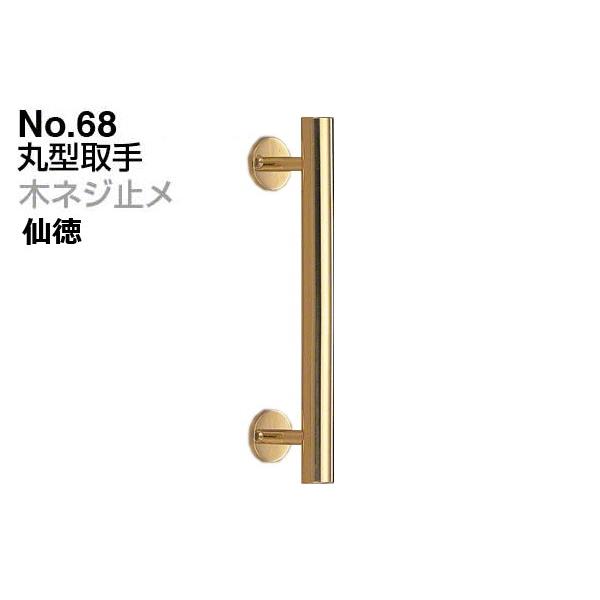 10{ VN}  No.68 ی^ (؃lW~)  120mm(sb`100)