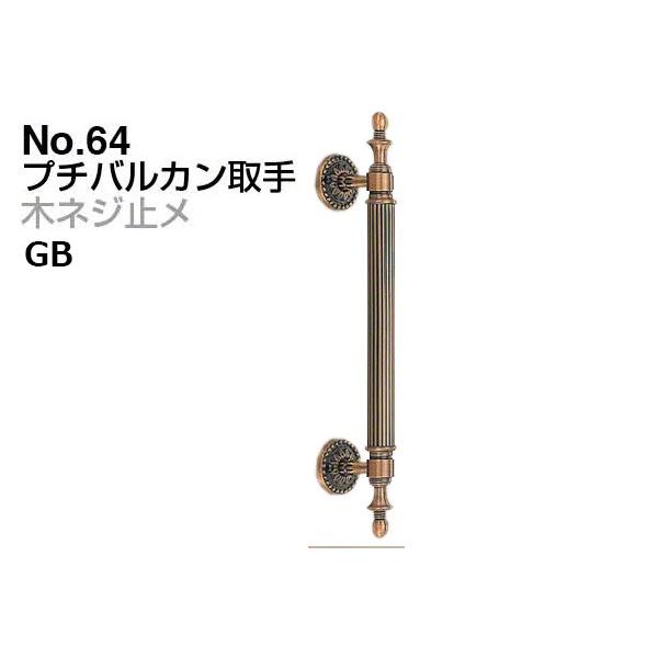 2{ VN}  No.64 v`oJ (؃lW~) GB (sb`170)