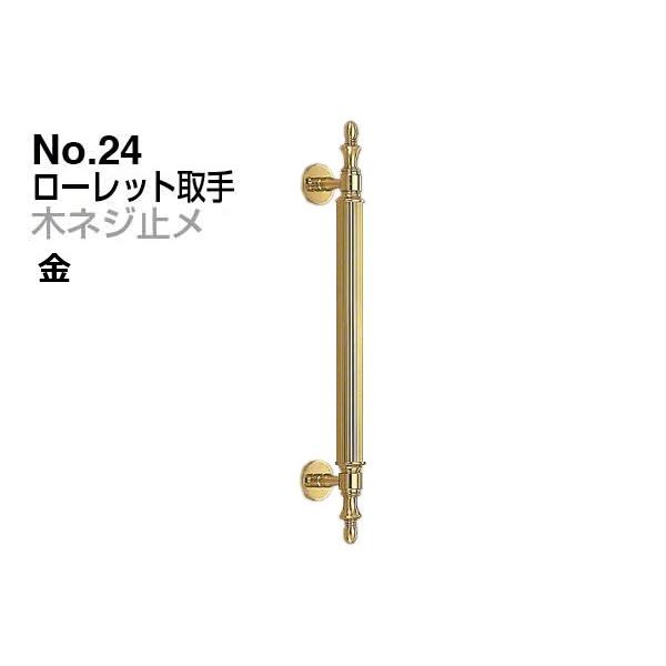 2{ VN}  No.24 [bg (؃lW~)  (sb`225)