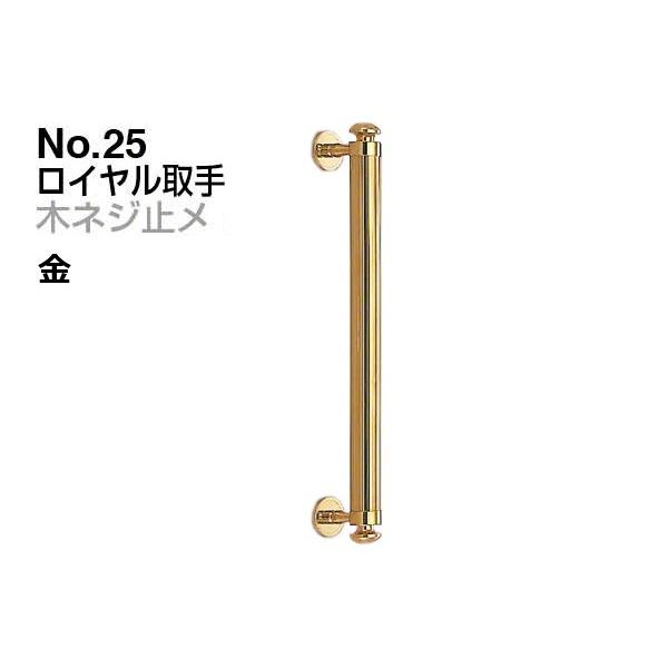 2{ VN}  No.25 C (؃lW~)  (sb`370)