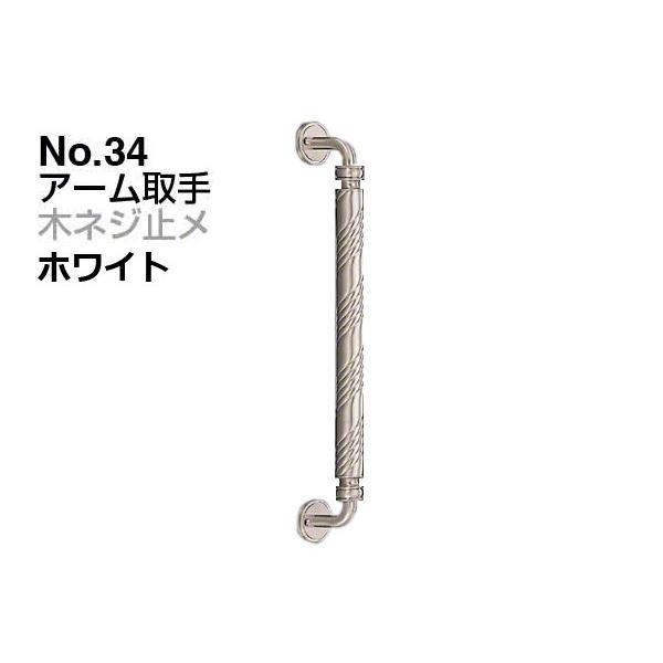 2{ VN}  No.34 A[ (؃lW~) zCg (sb`360)