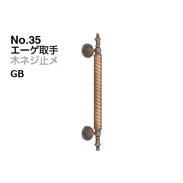 2{ VN}  No.35 G[Q (؃lW~) GB (sb`295)