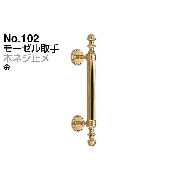 6{ VN}  No.102 [[ (؃lW~)  (sb`160)