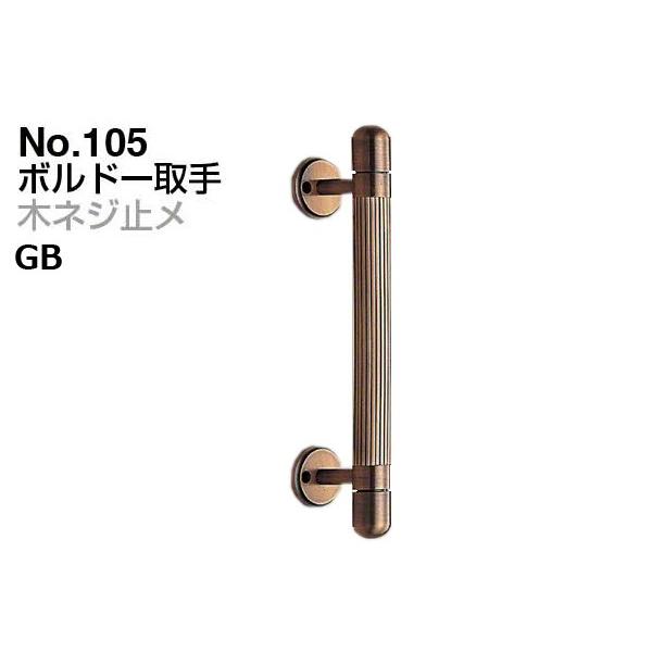 6{ VN}  No.105 {h[ (؃lW~) GB (sb`190)