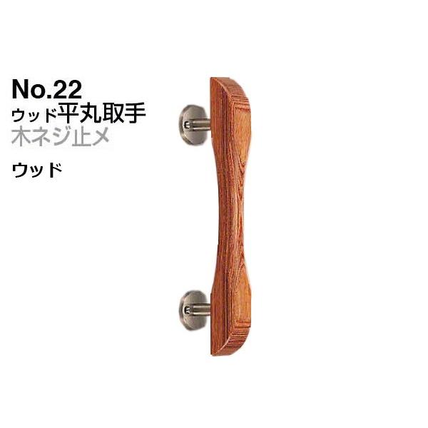 6{ VN}  No.22 Ebhێ (؃lW~) Ebh (sb`130)