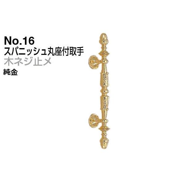 2{ VN}  No.16 XpjbVۍt (؃lW~)  (sb`205)