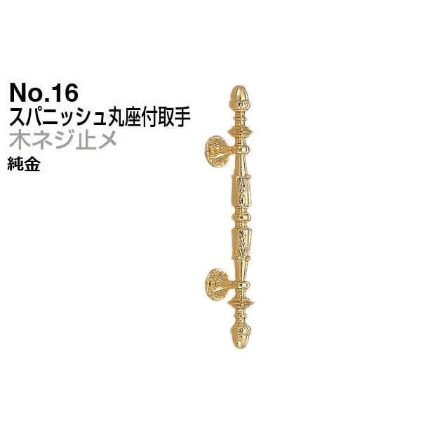 2{ VN}  No.16 XpjbVۍt (؃lW~)  (sb`115)