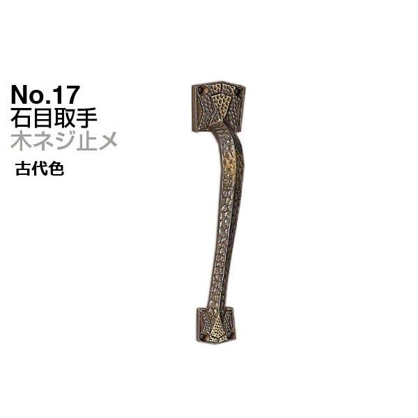 2{ VN}  No.17 Ζڎ (؃lW~) ÑF 