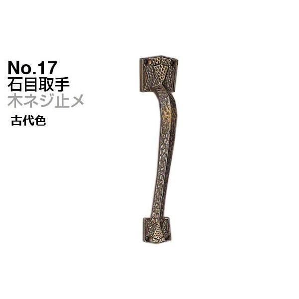 10{ VN}  No.17 Ζڎ (؃lW~) ÑF 