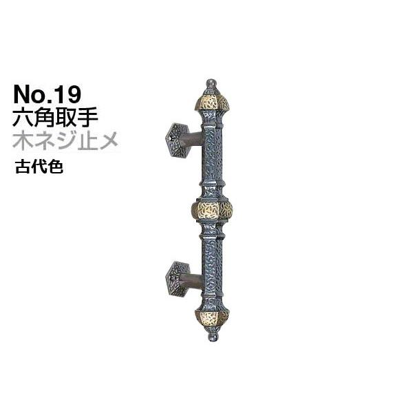 2{ VN}  No.19 Zp (؃lW~) ÑF (sb`138)