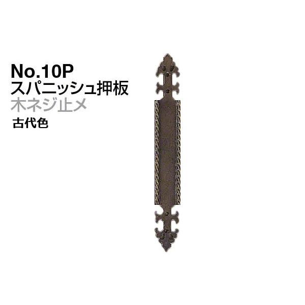 6{ VN}  No.10P XpjbV (؃lW~) ÑF 