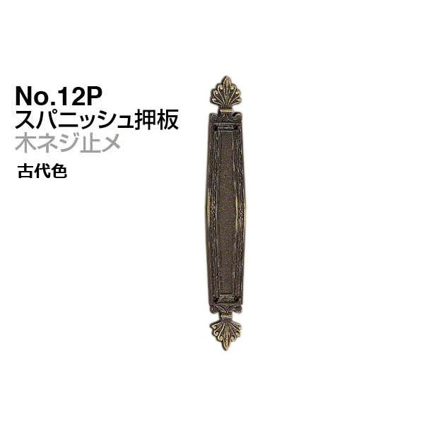 6{ VN}  No.12P XpjbV (؃lW~) ÑF 