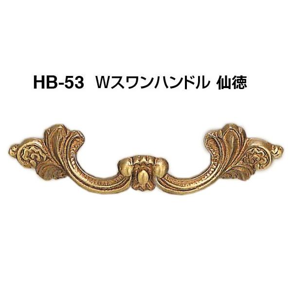 20{ VN}  HB-53 WXnh 哿 (sb`100)