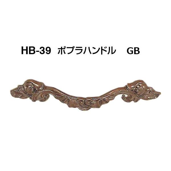 20{ VN}  HB-39 |vnh GB (sb`85)