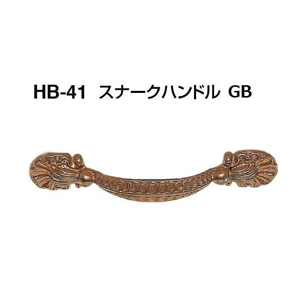 VN}  HB-41 Xi[Nnh GB (sb`120)