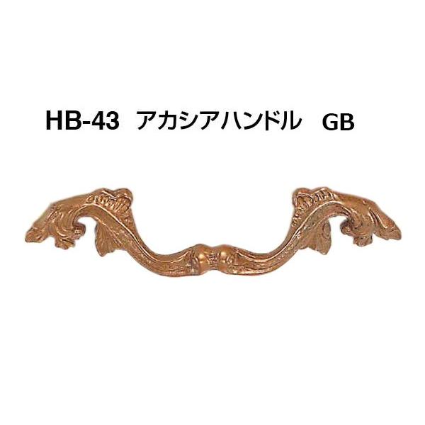 20{ VN}  HB-43 AJVAnh GB (sb`135)